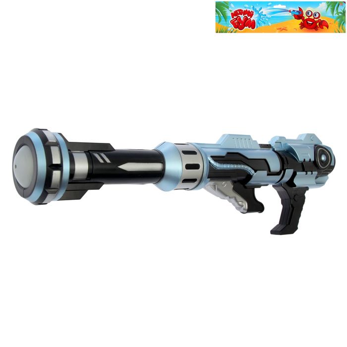 Водный пистолет "Бластер"
