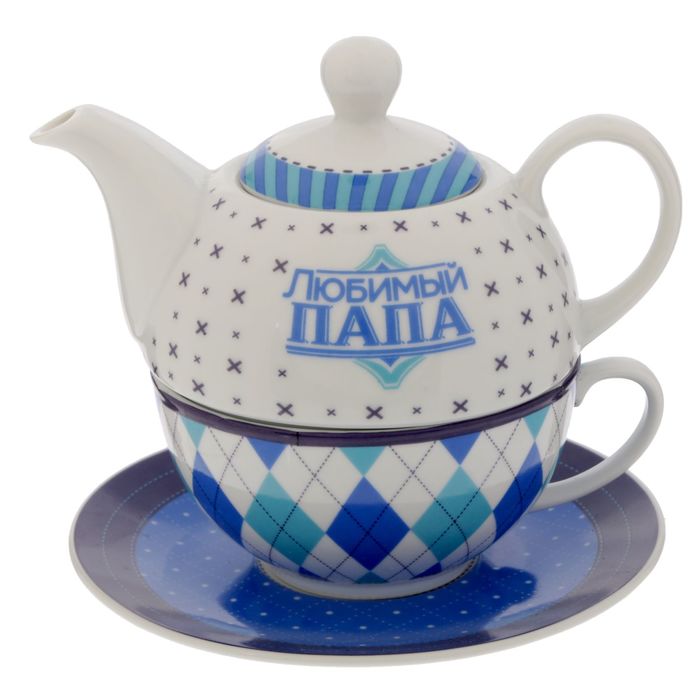 Чайный набор "Любимый папа", чайник 350 мл, кружка 200 мл, блюдце 15 см
