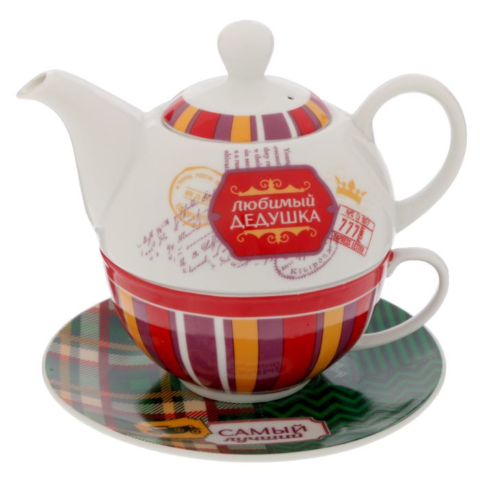Чайный набор "Любимый дедушка", чайник 350 мл, кружка 200 мл, блюдце 15 см