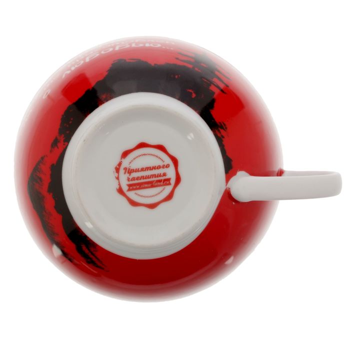 Чайный набор "С любовью", чайник 350 мл, кружка 200 мл, блюдце 15 см