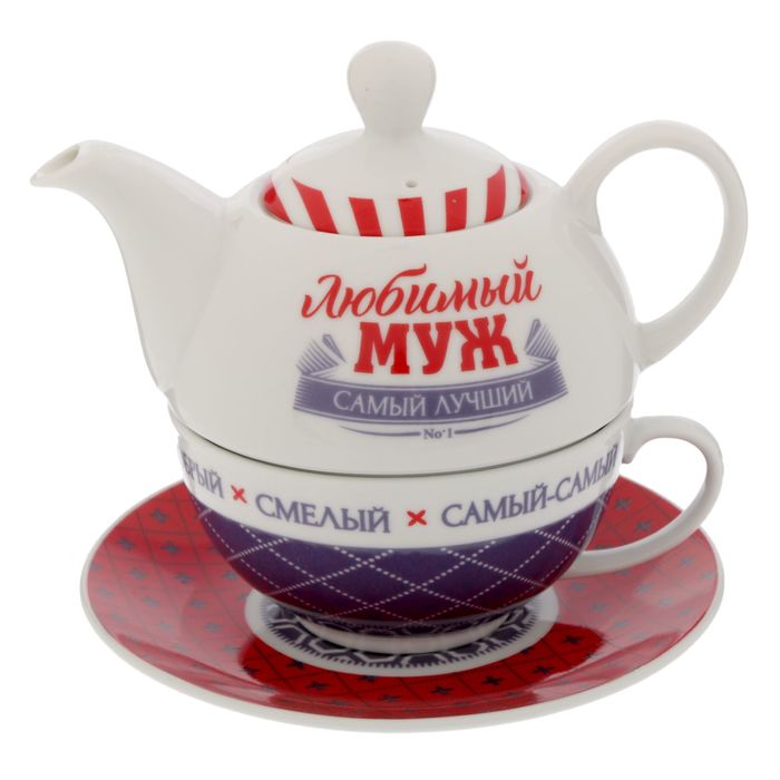 Чайный набор "Любимый муж", чайник 350 мл, кружка 200 мл, блюдце 15 см