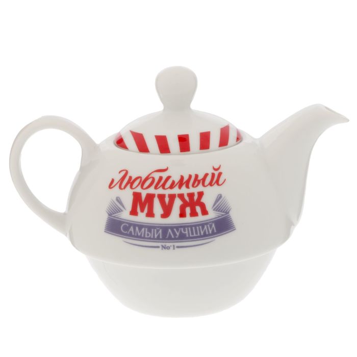 Чайный набор "Любимый муж", чайник 350 мл, кружка 200 мл, блюдце 15 см