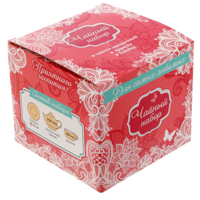 Чайный набор "Приятного чаепития", чайник 350 мл, кружка 200 мл, блюдце 15 см