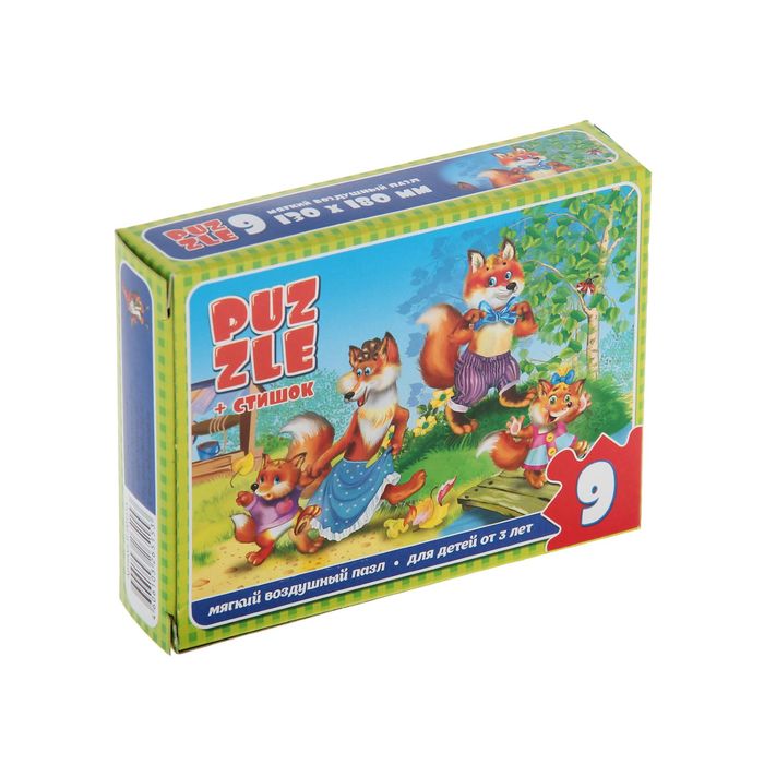 Макси-пазл "Лисята ", 9 элементов