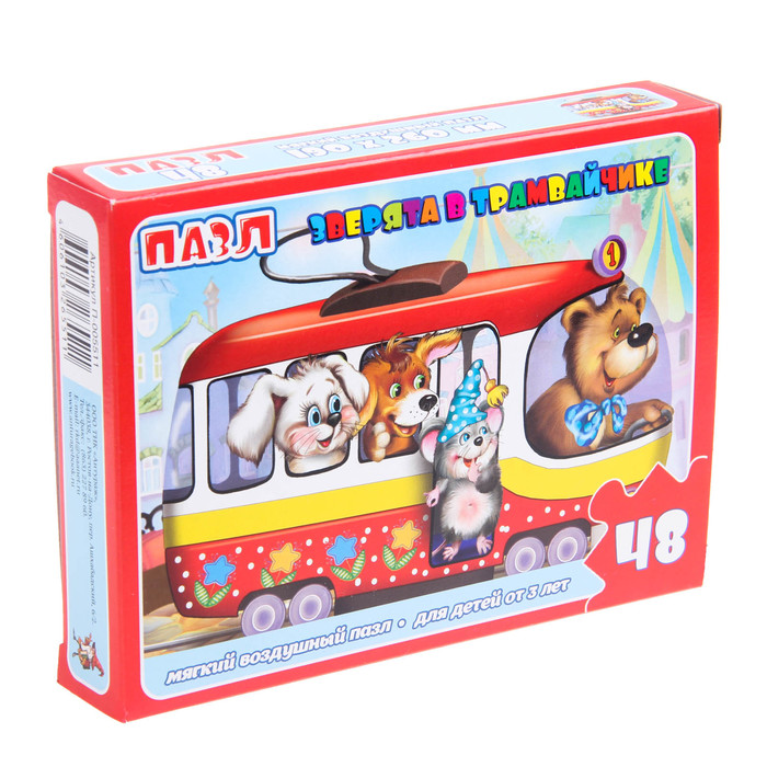 Макси-пазл "Зверята на трамвайчике", 48 элемента
