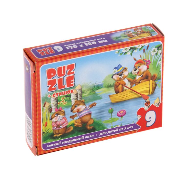 Макси-пазл "Бобрята", 9 элементов