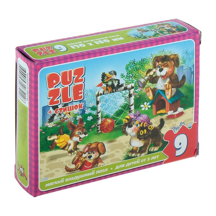 Макси-пазл "Собачки", 9 элементов