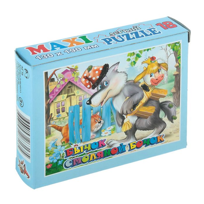 Макси-пазл «Бычок-смоляной бочок», 18 элементов