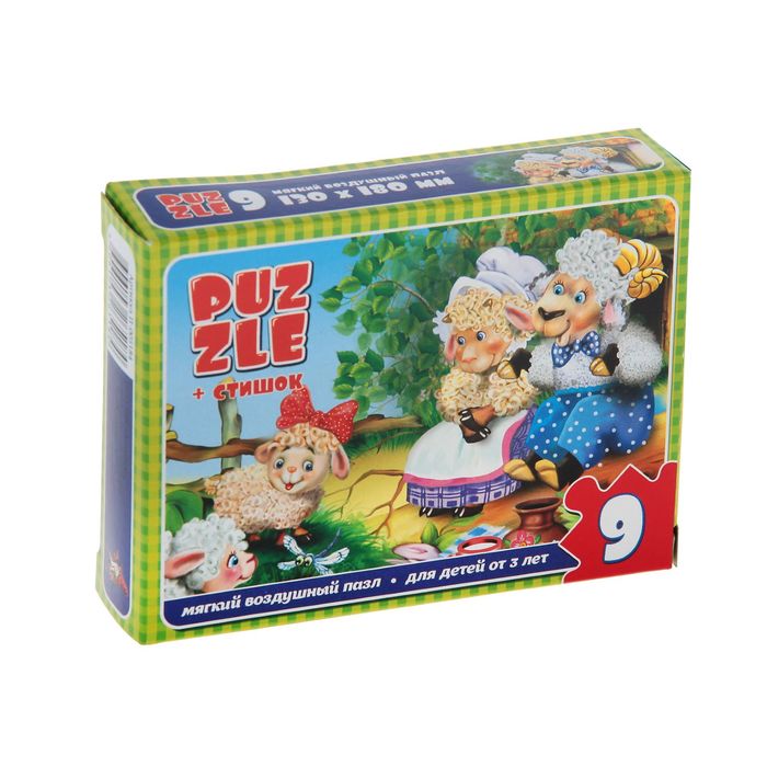 Макси-пазл &quot;Овечки&quot;, 9 элементов