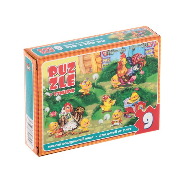 Макси-пазл &quot;Цыплята&quot;, 9 элементов