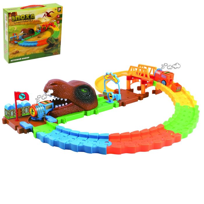 Железная дорога "Эпоха динозавров"