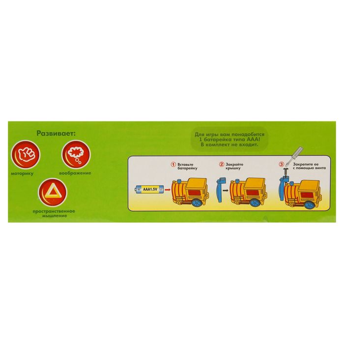 Железная дорога "Эпоха динозавров"