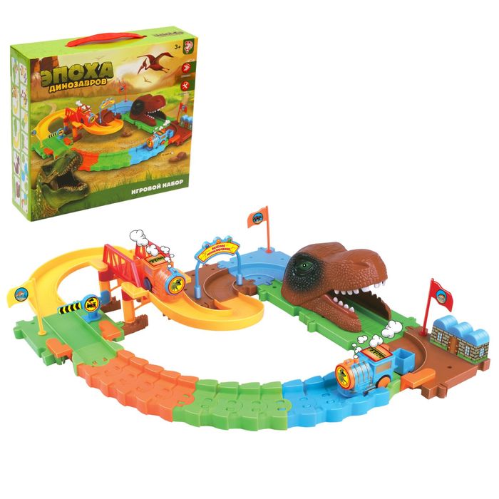 Железная дорога "Эпоха динозавров"