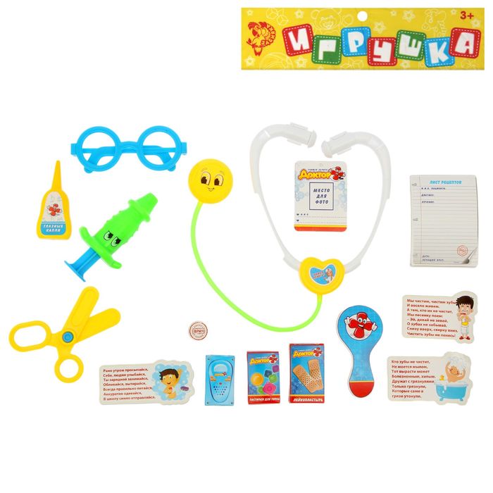 Набор доктора "С глазками", 6 предметов, цвета МИКС