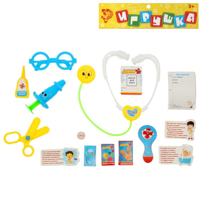 Набор доктора "С глазками", 6 предметов, цвета МИКС