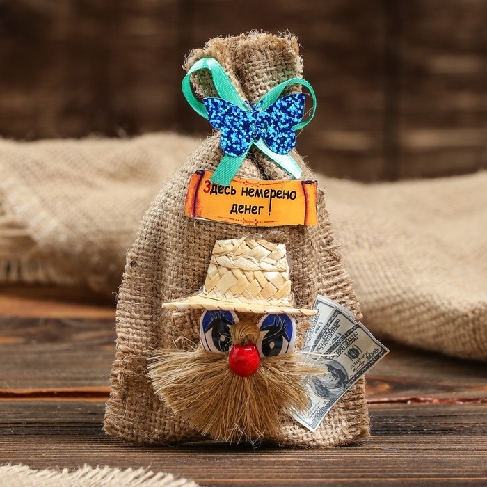 Домовичок "Немерено денег!"