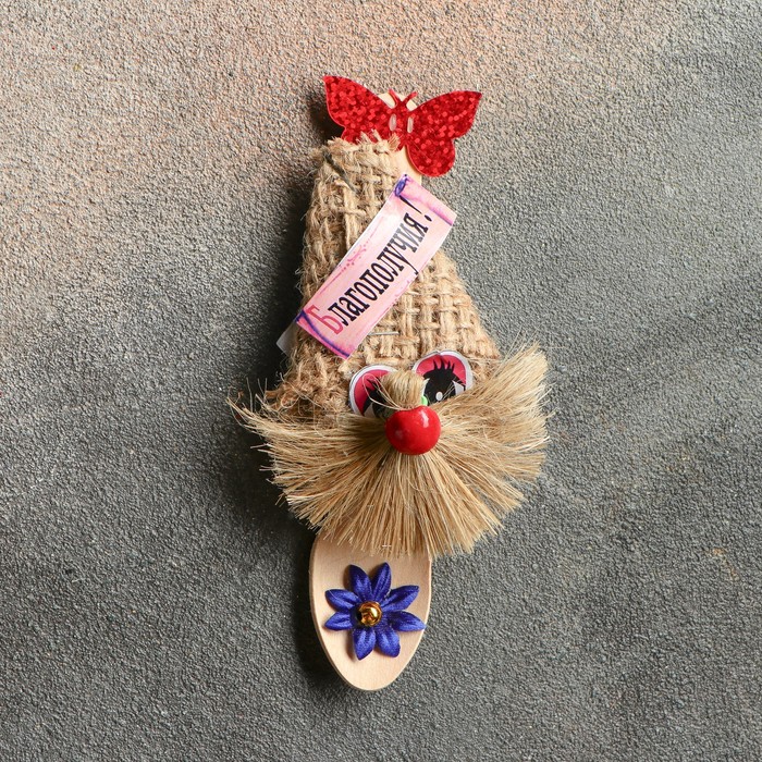 Домовичок "Благополучия"