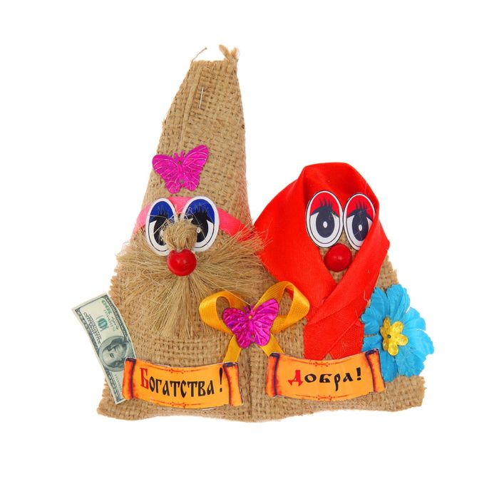 Домовичок "Богатства и добра"