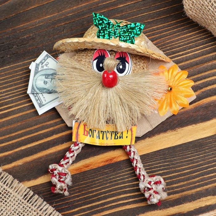 Домовичок "Для благополучия"