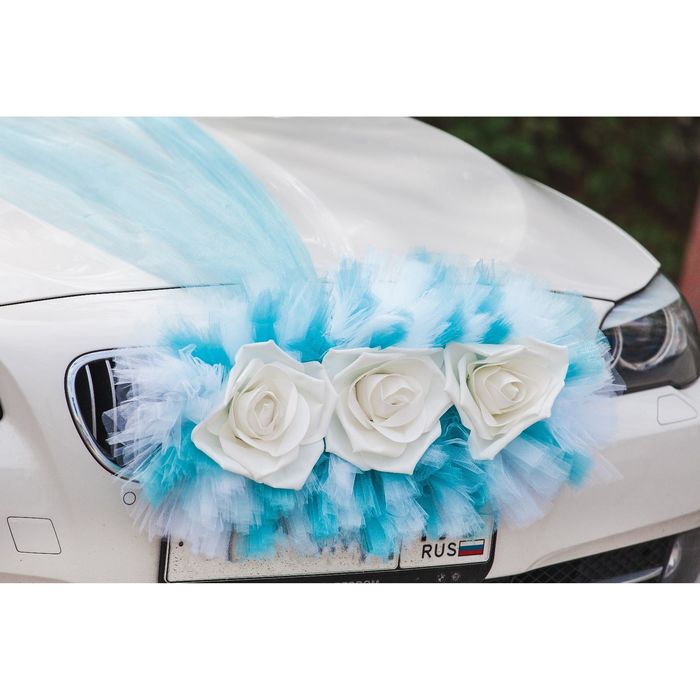 Букет на радиатор с цветами из латекса и лентами из фатина 2.3 м, бело-бирюзовый