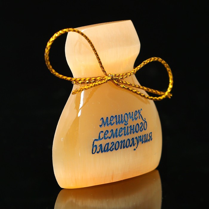 Магнит «Мешочек семейного благополучия», селенит