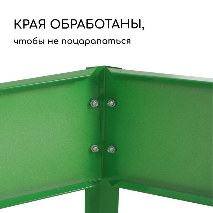 Клумба оцинкованная, d = 100 см, h = 15 см, ярко-зелёная, Greengo