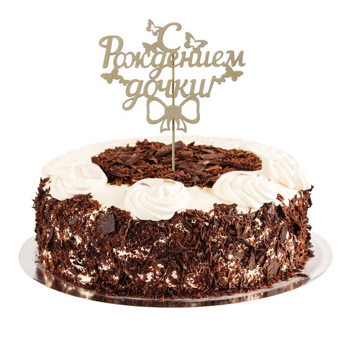 Топпер деревянный "С рождением Дочки"