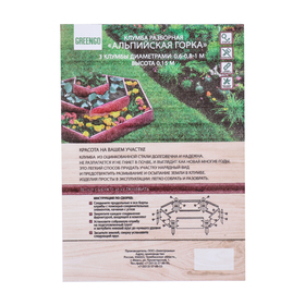 

Клумба оцинкованная, 3 яруса, d = 40–80–120 см, h = 45 см, зелёная, Greengo