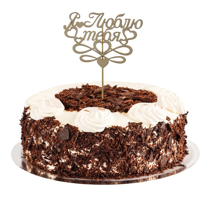 Топпер деревянный "Я люблю тебя"