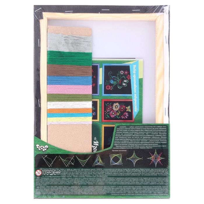 Набор для творчества "Изонить. Совы"