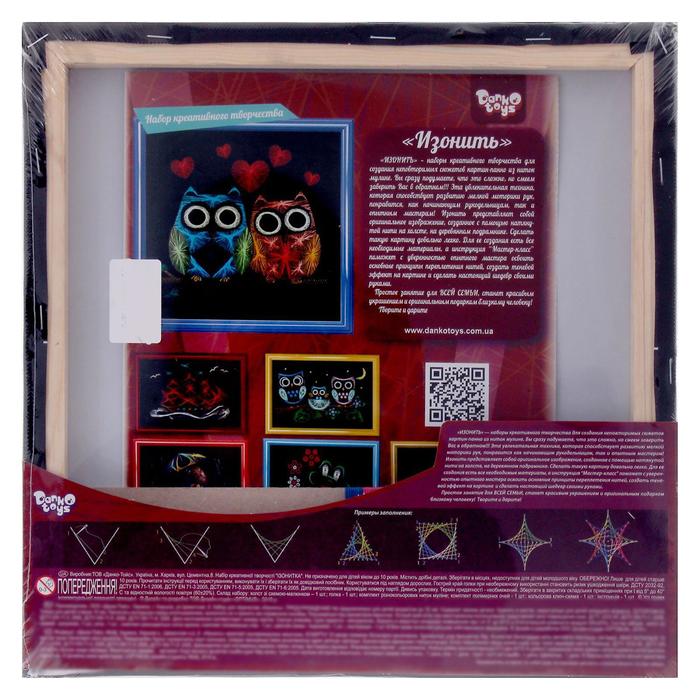 Набор для творчества "Изонить. Влюблённые совы"