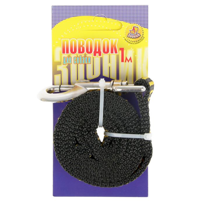Поводок капроновый Зооник, 1 м х 2,5 см