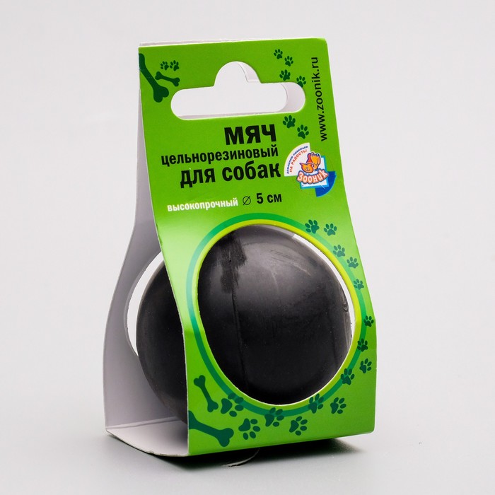Игрушка "Мяч" цельнорезиновый Зооник, черный, 5 см
