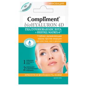 Мгновенная маска для лица Compliment bio hyaluron 4d, глубоко увлажняющая, 7 мл