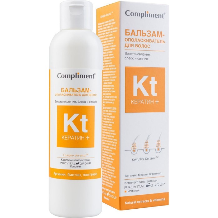 Бальзам-ополаскиватель для волос Compliment кератин и восстановление, блеск и сияние, 200 мл