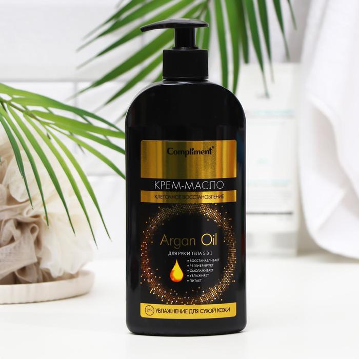 Крем-масло для рук и тела Compliment Argan Oil 5 в1, 400 мл