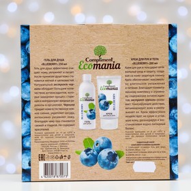 Подарочный набор Compliment Ecomania Blueberry: Гель для душа, 250 мл + Крем для рук и тела, 200 мл от Сима-ленд