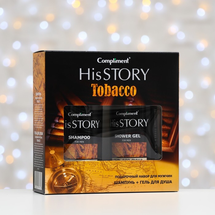 Подарочный набор Compliment His Story №996 Tobacco