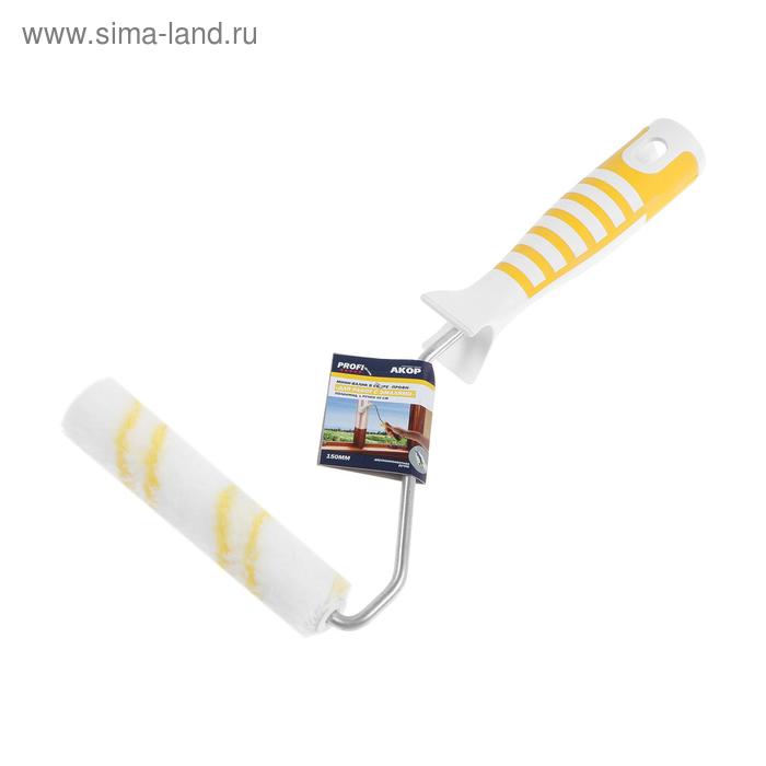 

Мини-валик "АКОР" Профи, полиакрил, 150 мм, ручка d=6 мм, D=15 мм, ворс 12 мм, для эмали