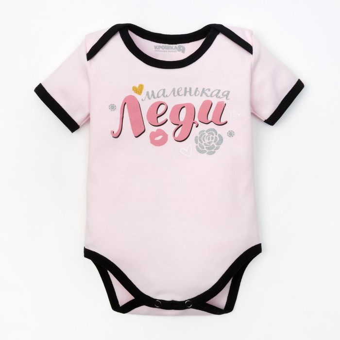 Боди детское "Маленькая леди", рост 68-74 см, 6-9 мес. (24 размер)