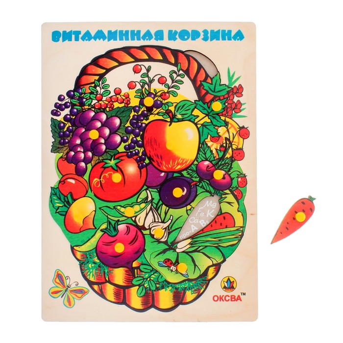 Рамка-вкладыш "Витаминная корзина"