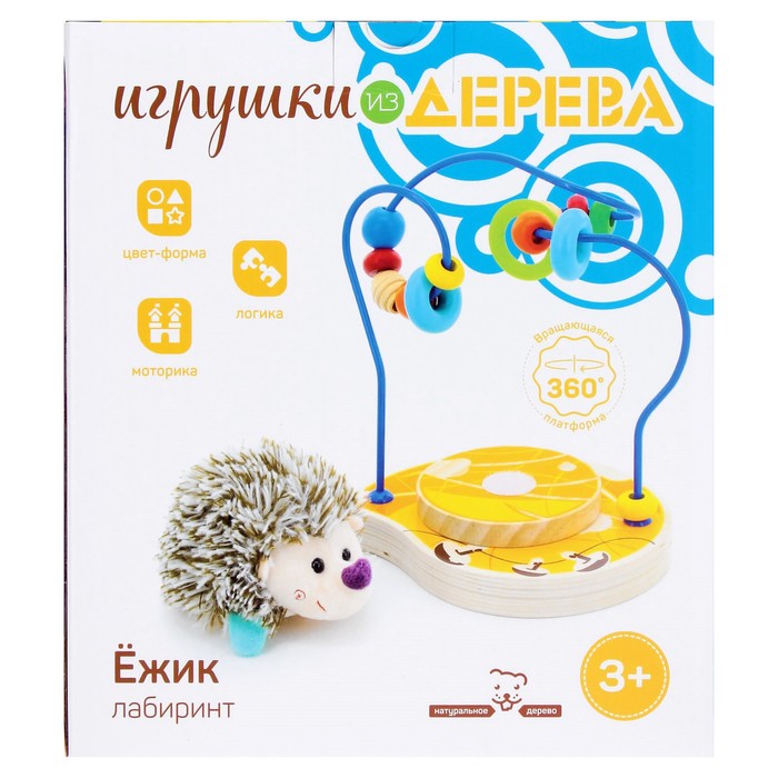 Серпантинка-лабиринт "Ёжик" без коробки
