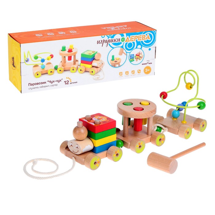 Паровозик "Чух-чух"