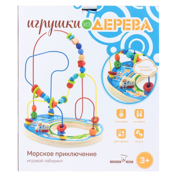 Серпантинка-лабиринт "Морское приключение"