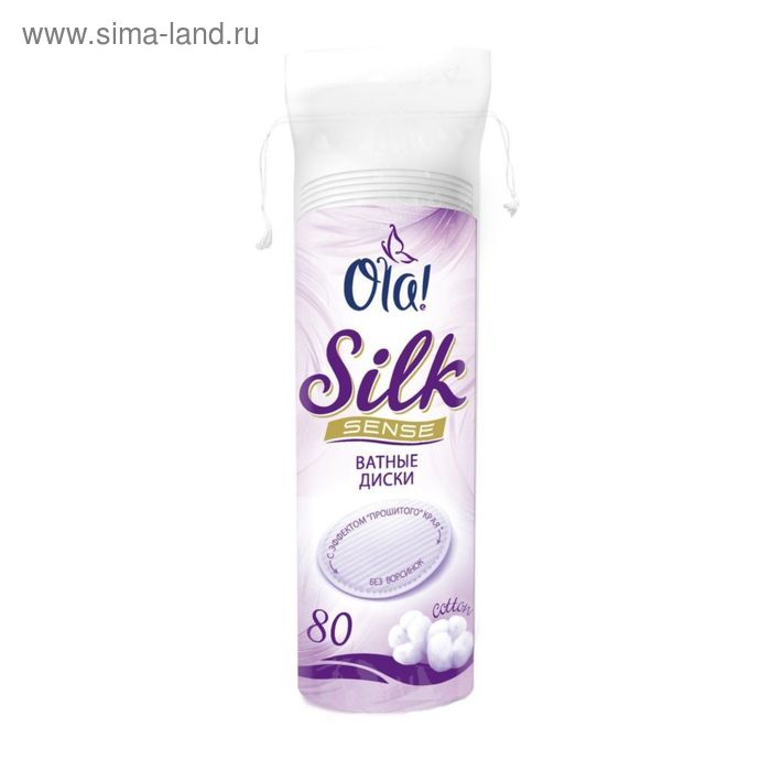 Ватные диски Ola! Silk Sense, 80 шт. ola ватные диски silk sense 80 шт 3 упаковки