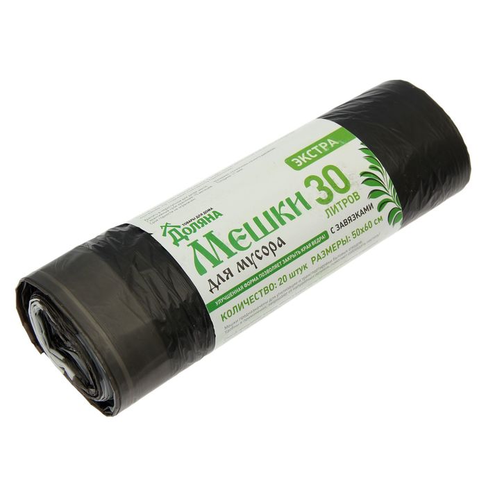 Мешки для мусора с завязками 30 л "Стандарт", толщина 11 мкм, рулон 20 шт