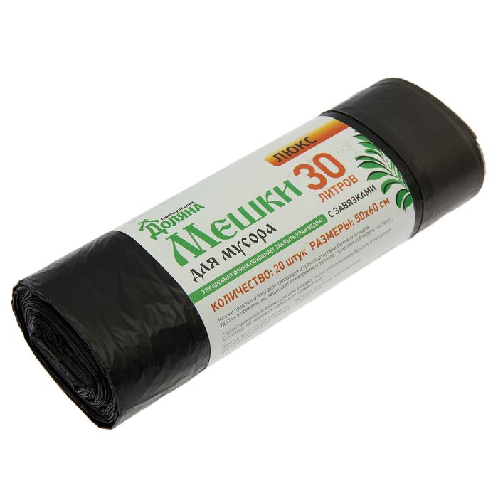 Мешки для мусора с завязками 30 л "Премиум", толщина 12 мкм, рулон 20 шт