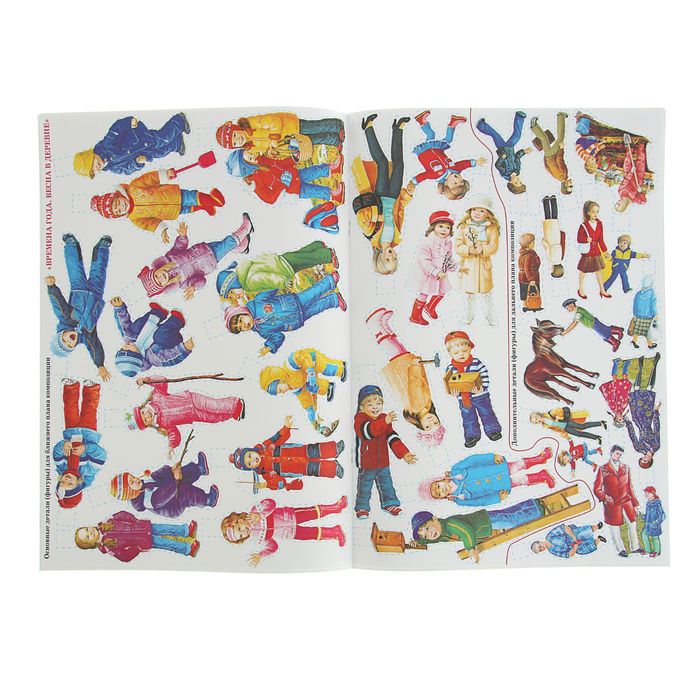 Коллективная аппликация. Времена года "Весна в деревне". Автор: Вохринцева С.В.