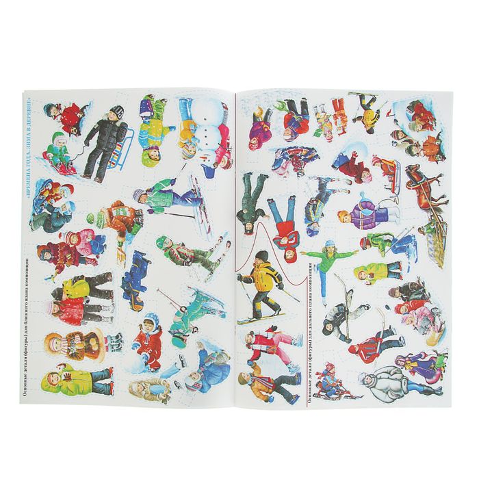 Коллективная аппликация. Времена года "Зима в деревне". Автор: Вохринцева С.В.