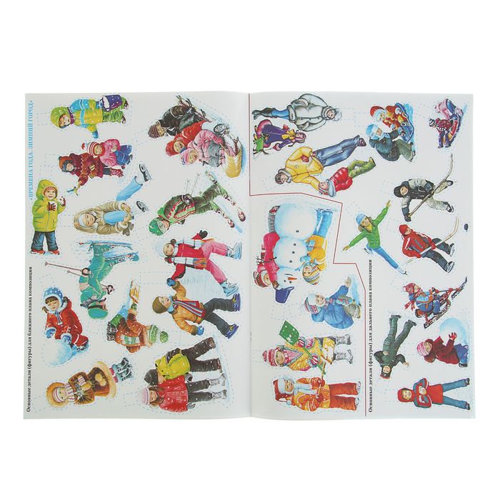 Коллективная аппликация. Времена года "Зимний город". Автор: Вохринцева С.В.